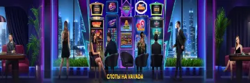 Vavada jackpot slots