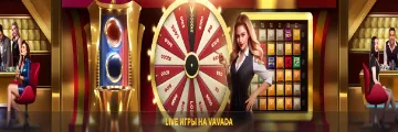 Vavada cashback bonus